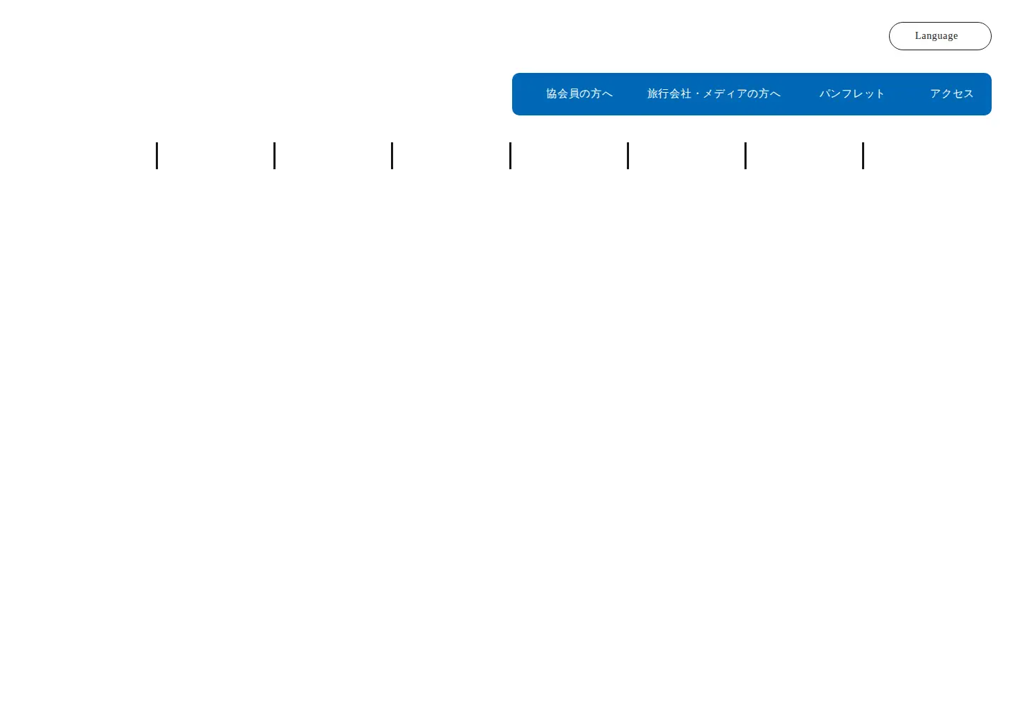 Screenshot of tsushima-net.org