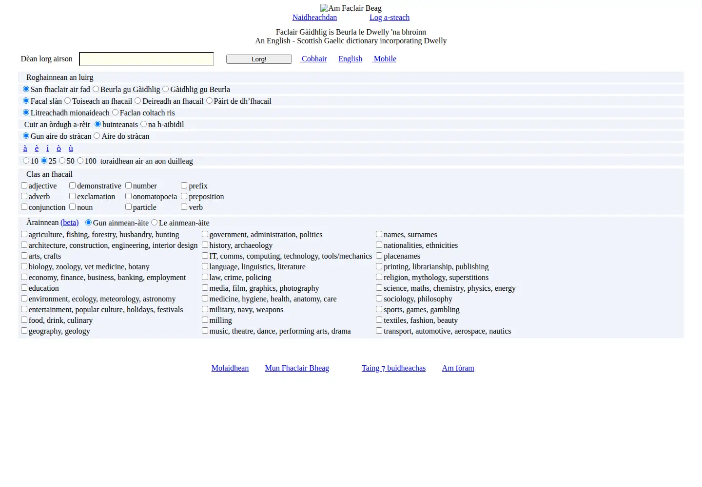 Screenshot of faclair.com