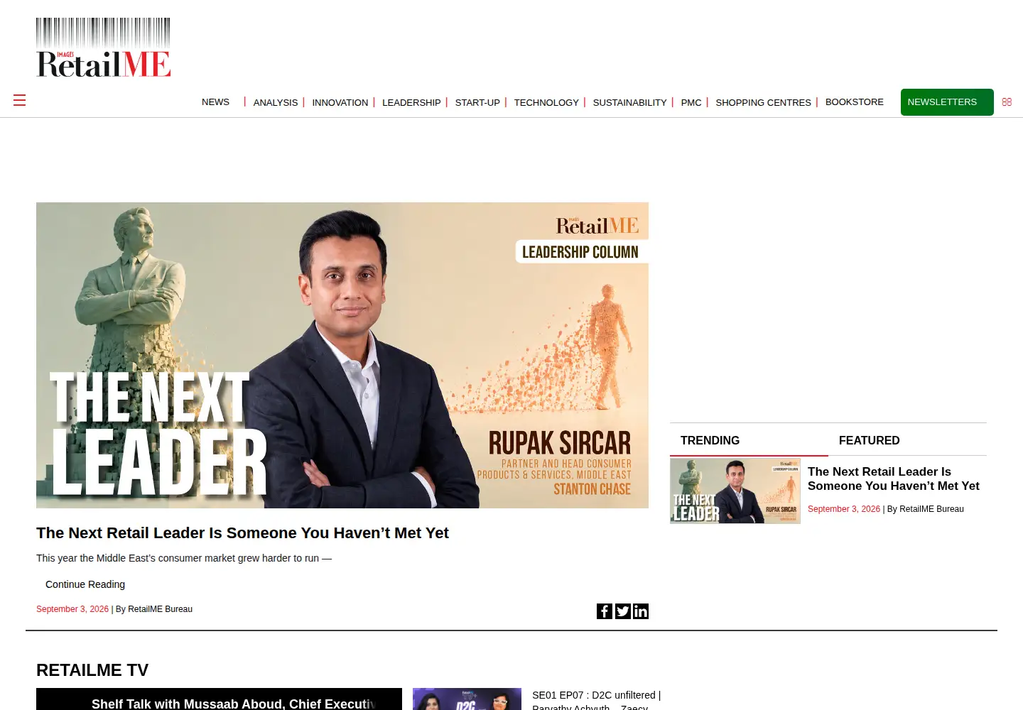 Screenshot of imagesretailme.com