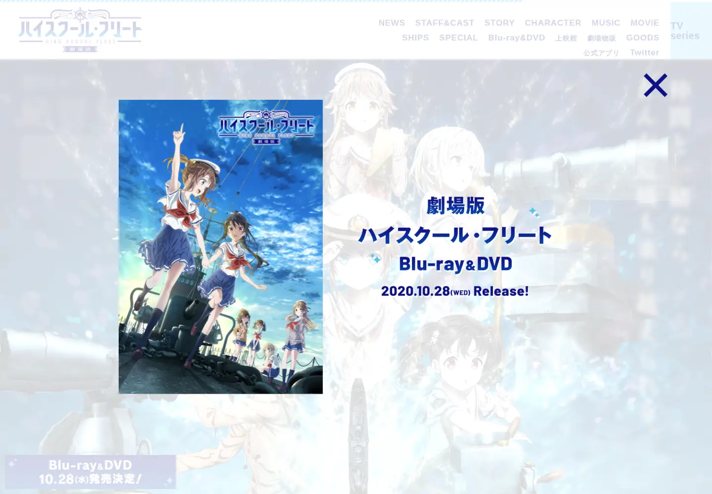 Screenshot of hai-furi.com