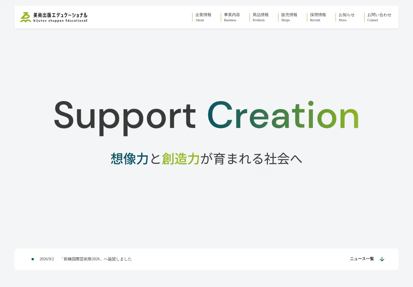 Screenshot of bijutsu.co.jp