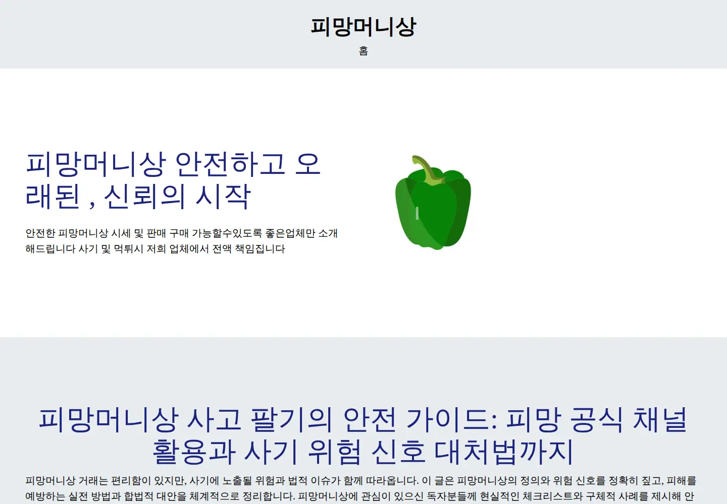 Screenshot of j-walkblog.com
