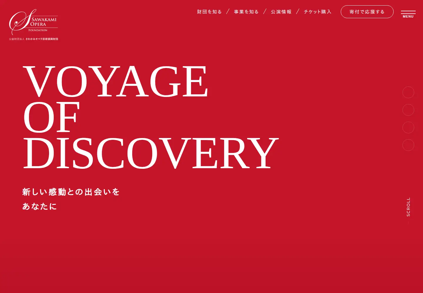 Screenshot of sawakami-opera.org