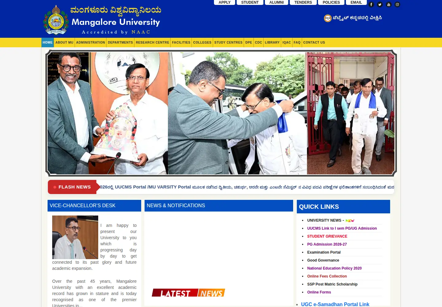 Screenshot of mangaloreuniversity.ac.in