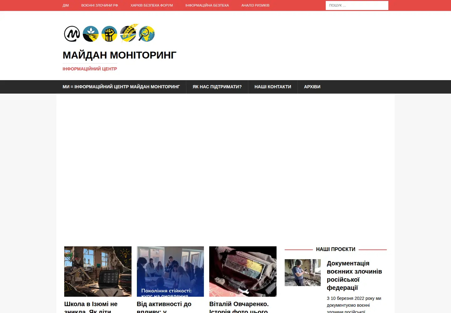Screenshot of maidanua.org