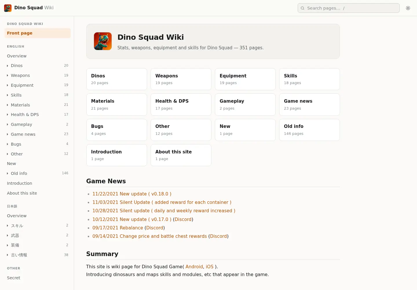 Screenshot of dinosquadsuriku.com