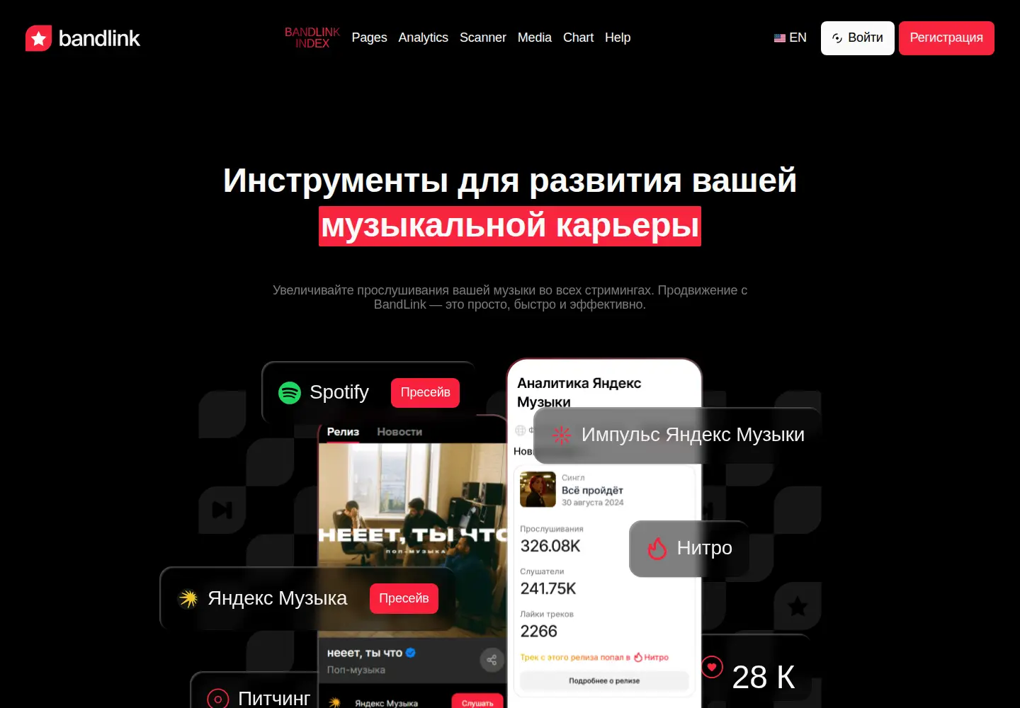 Screenshot of bnd.lc