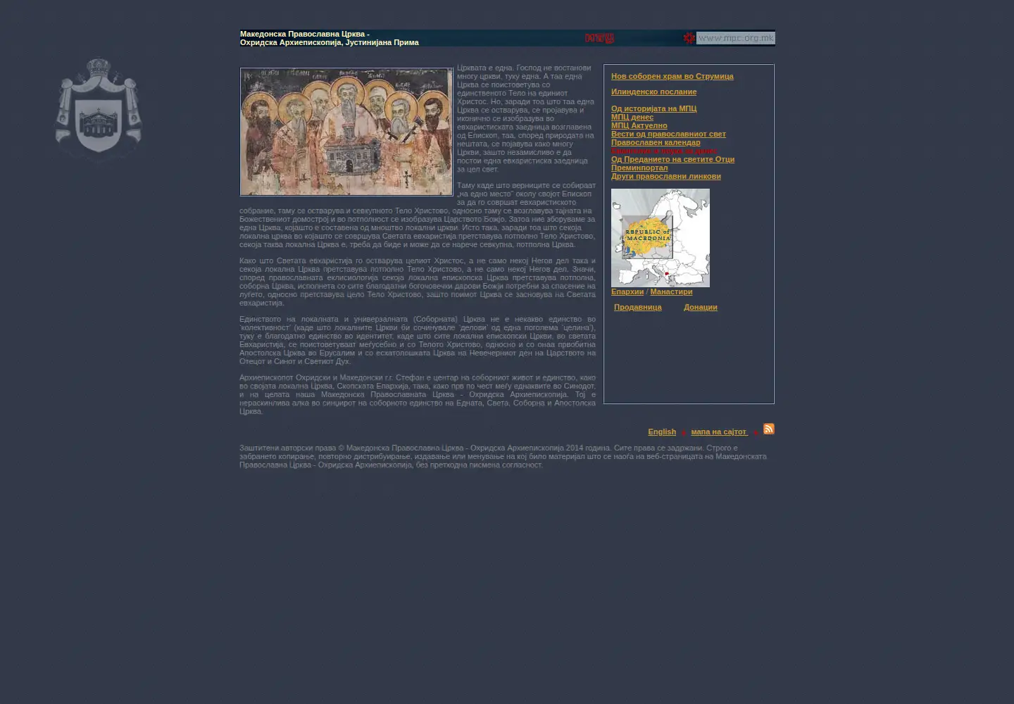 Screenshot of mpc.org.mk