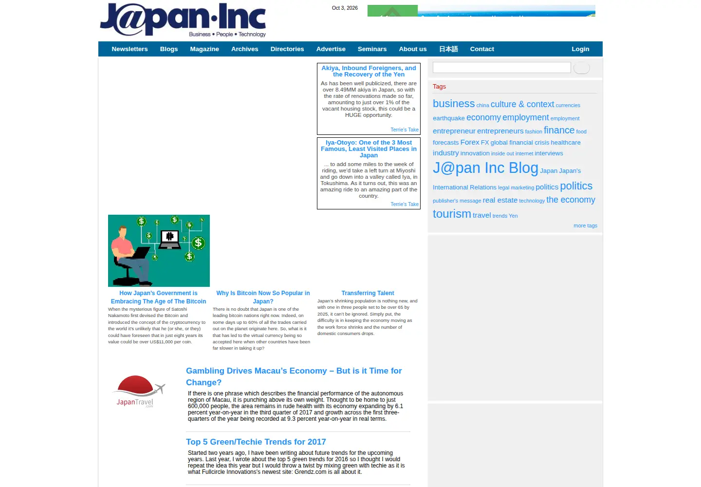 Screenshot of japaninc.com