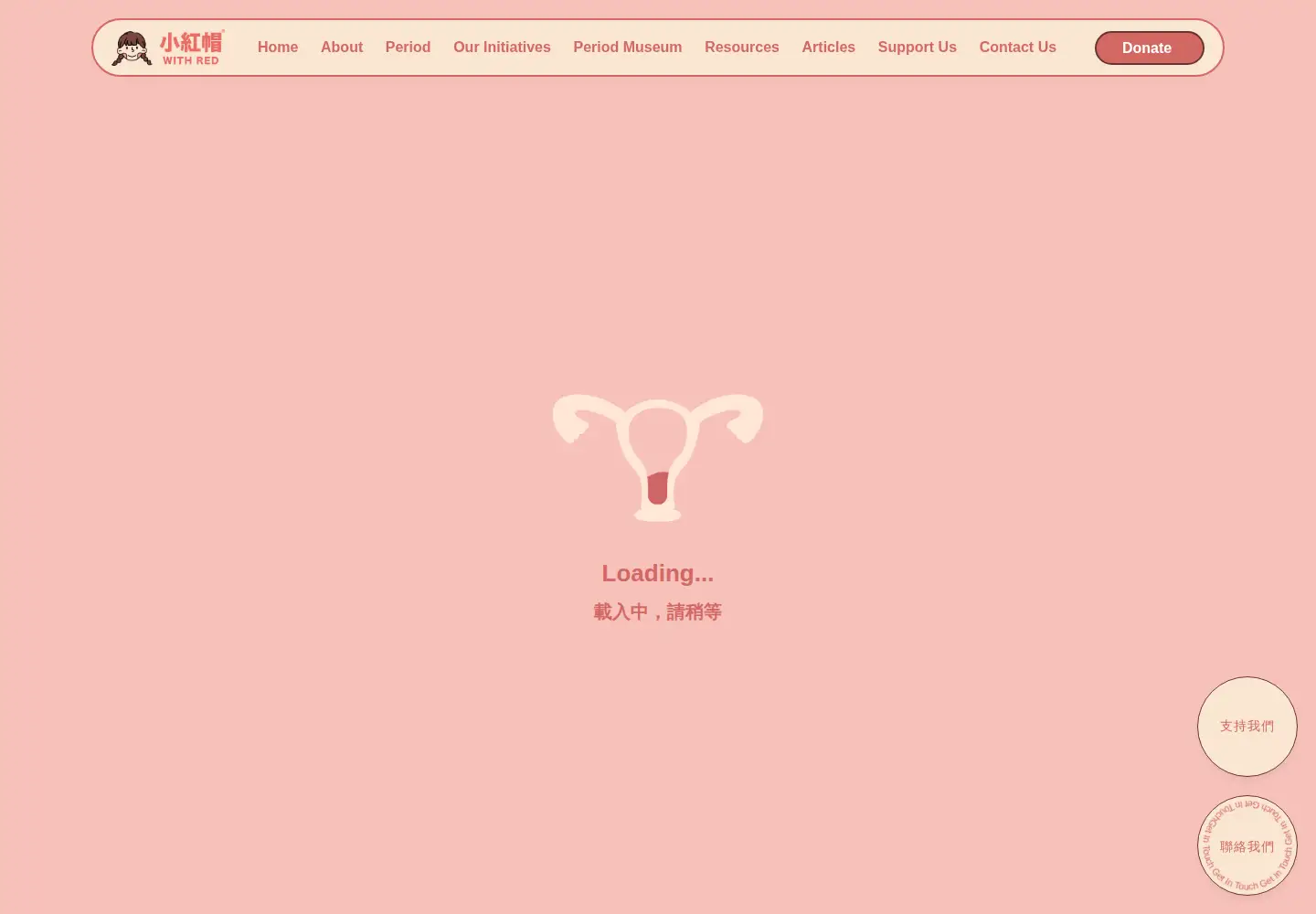 Screenshot of withred.org