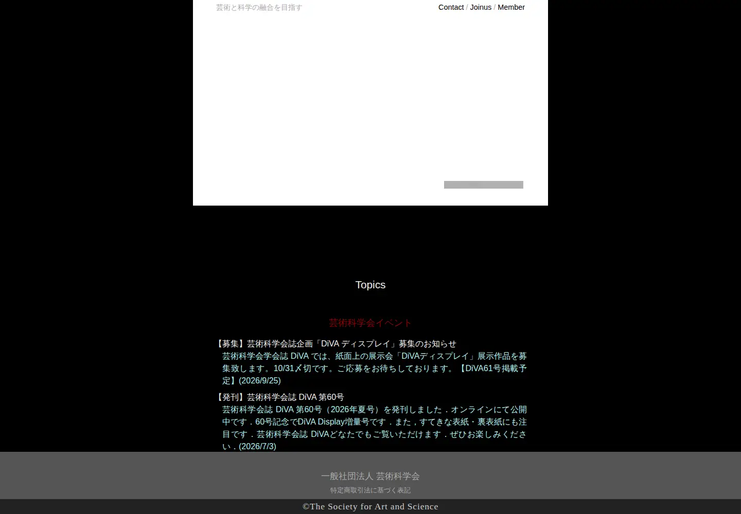 Screenshot of art-science.org