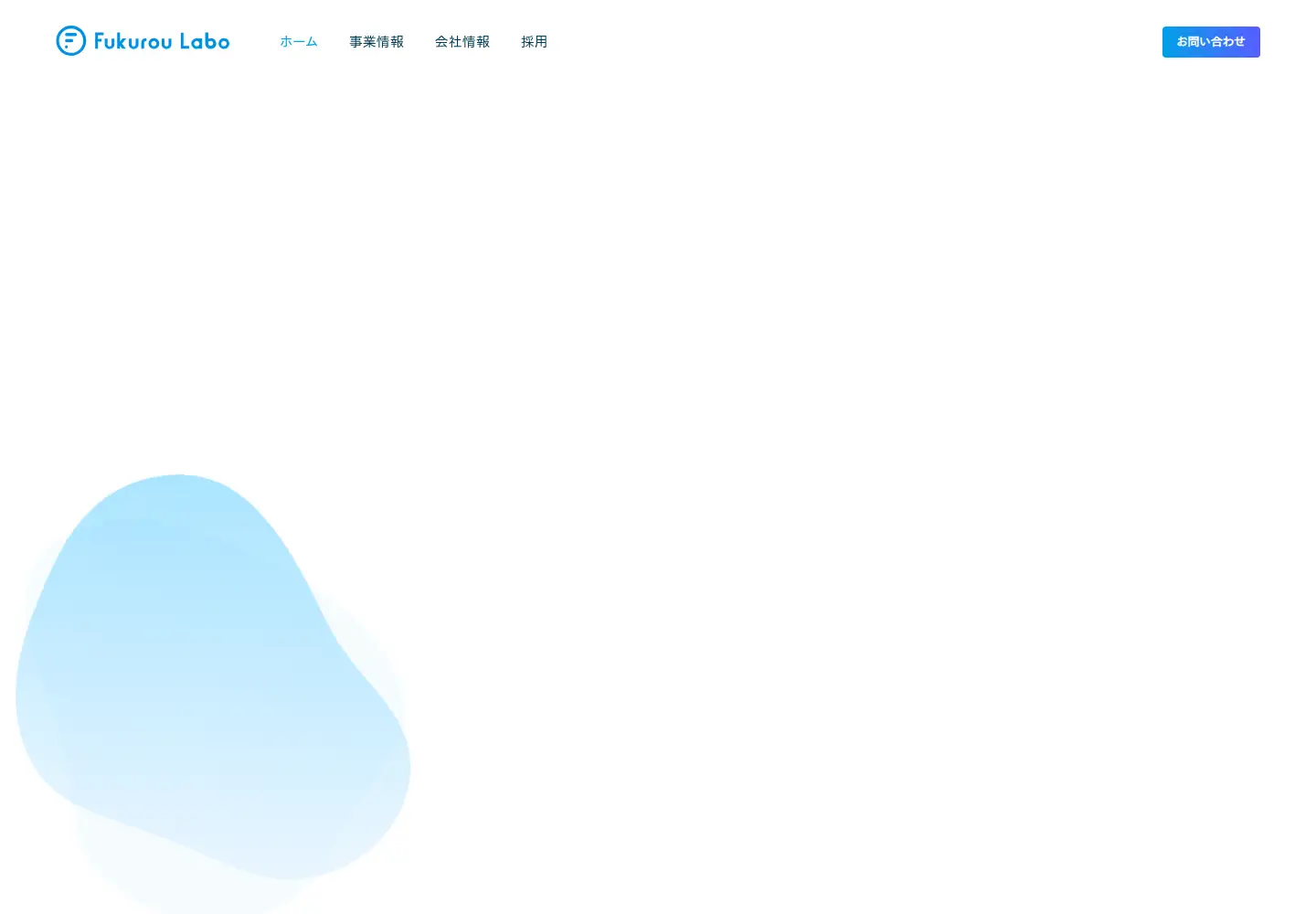 Screenshot of fukurou-labo.co.jp