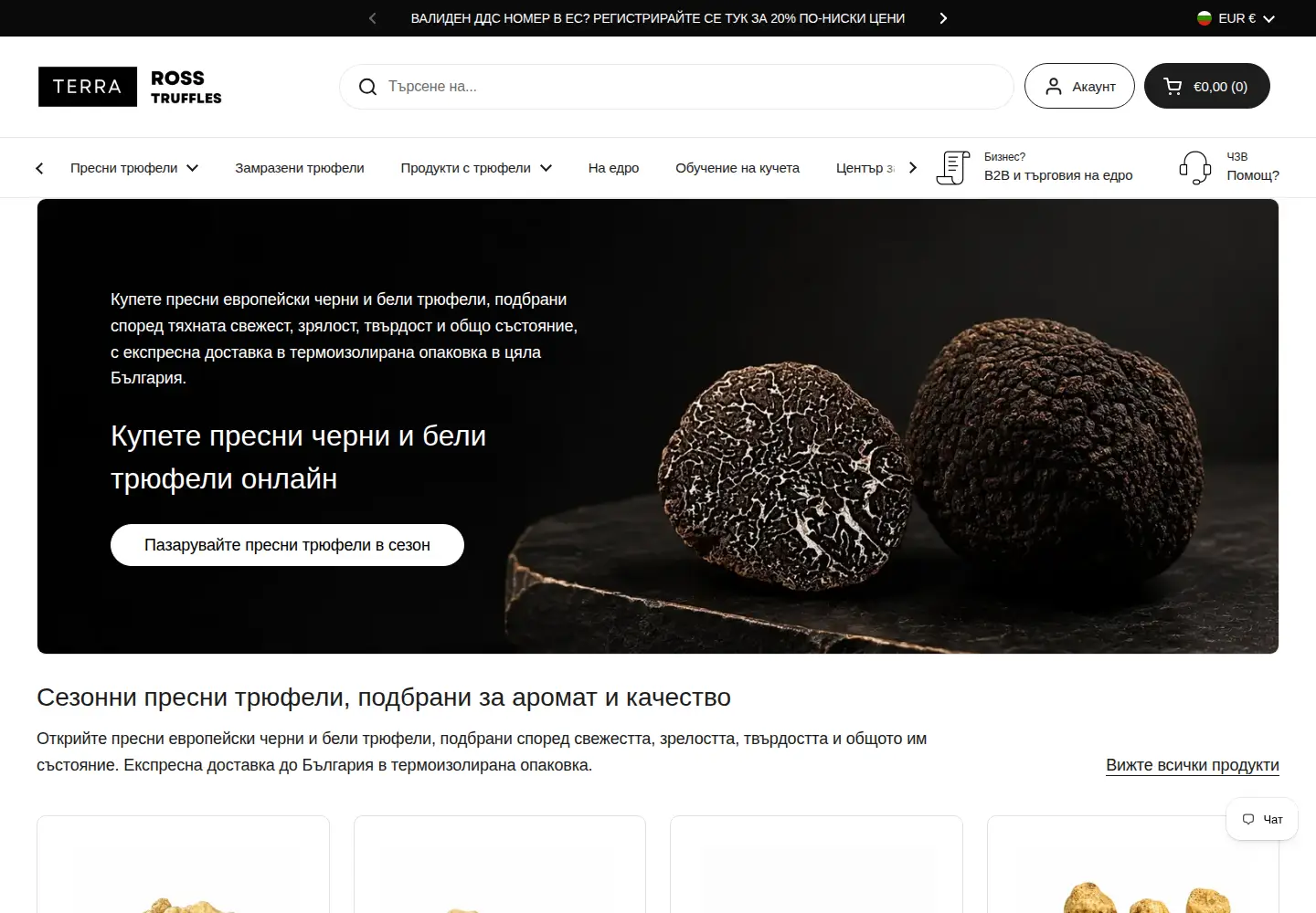 Captured homepage of truffles.bg in the current scan