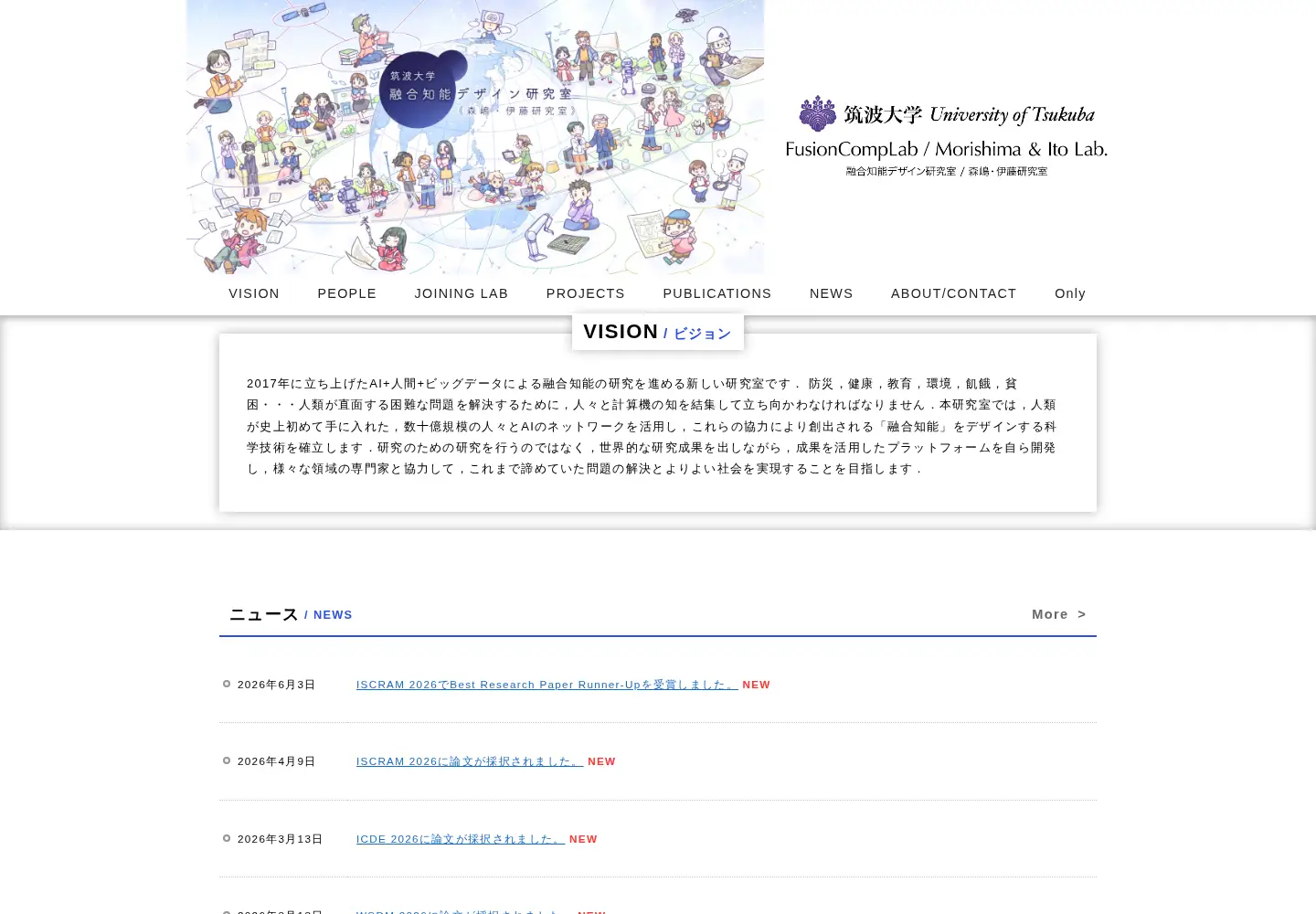 Screenshot of fusioncomplab.org