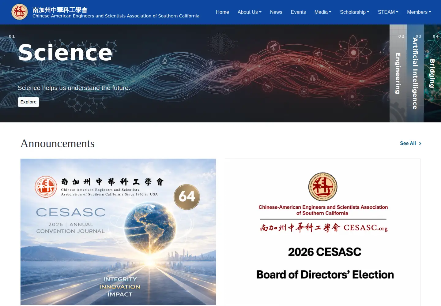 Captured homepage of cesasc.org in the current scan