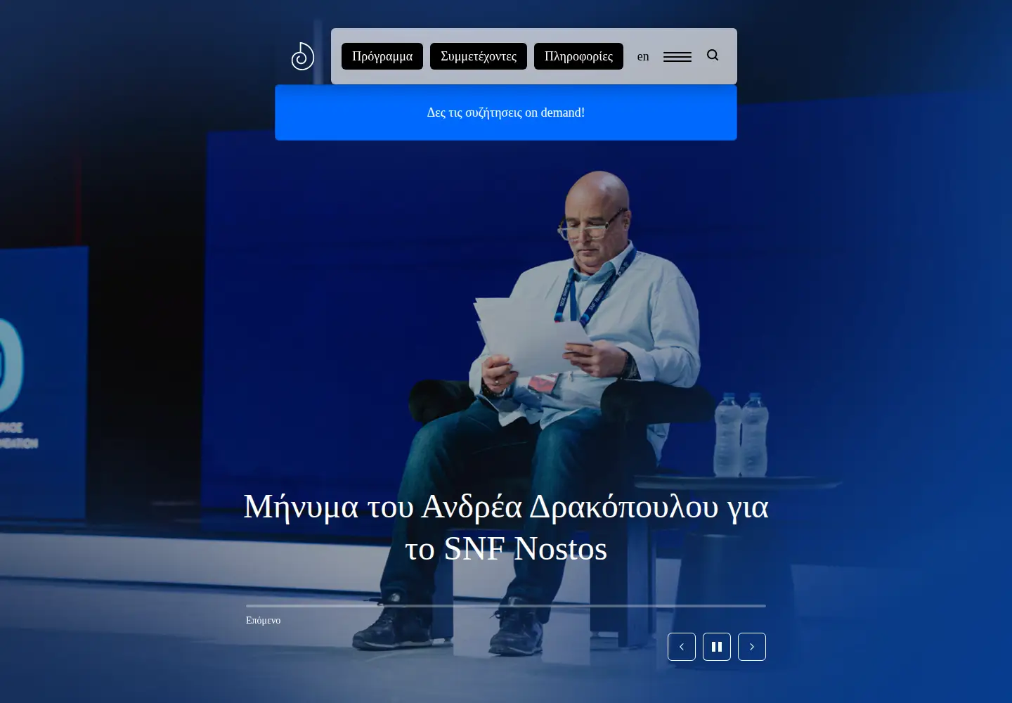 Screenshot of snfnostos.org