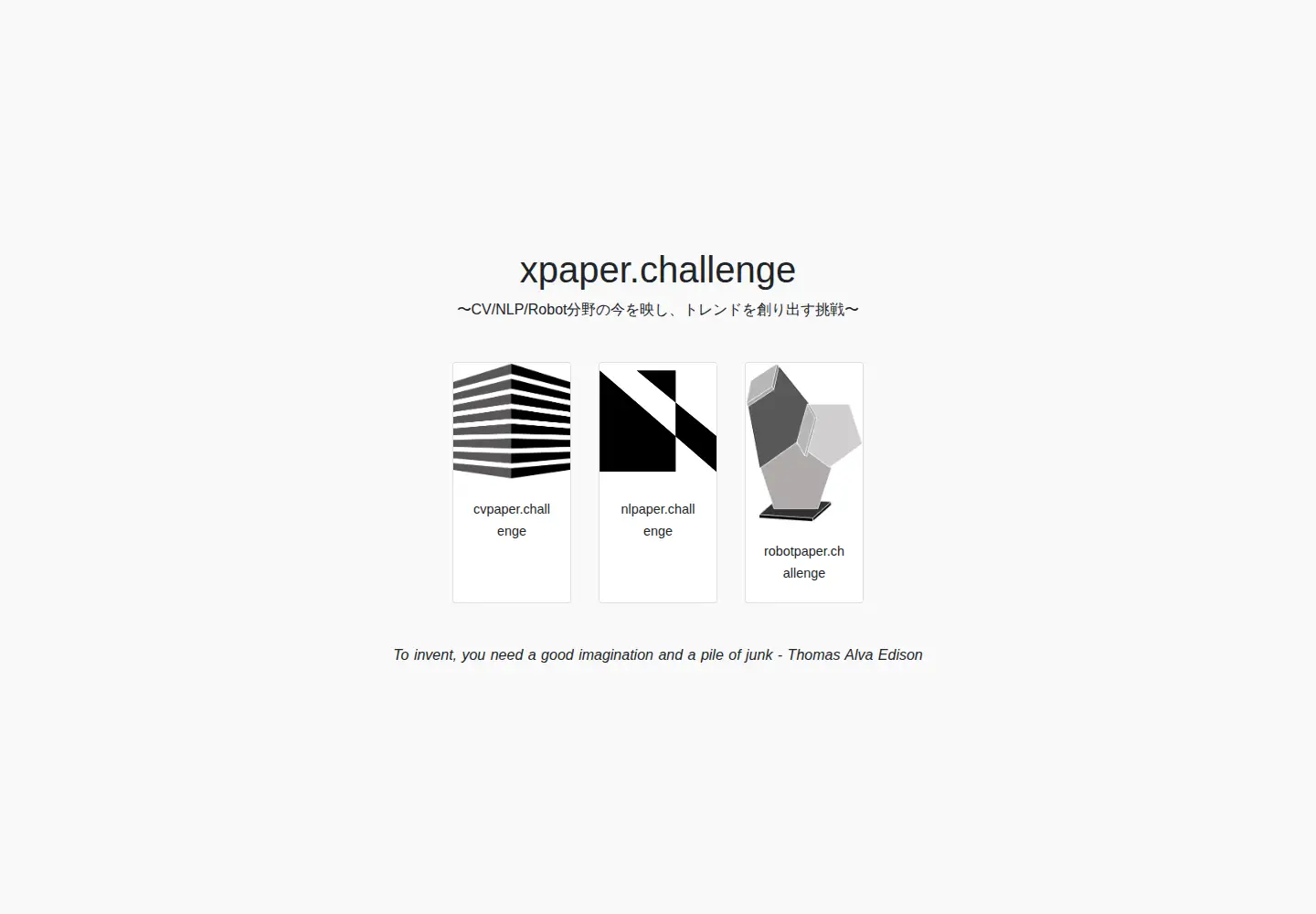 Screenshot of xpaperchallenge.org