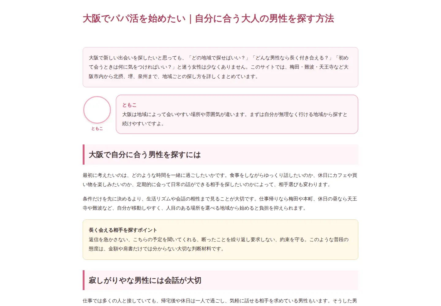 Screenshot of hotbabe.site