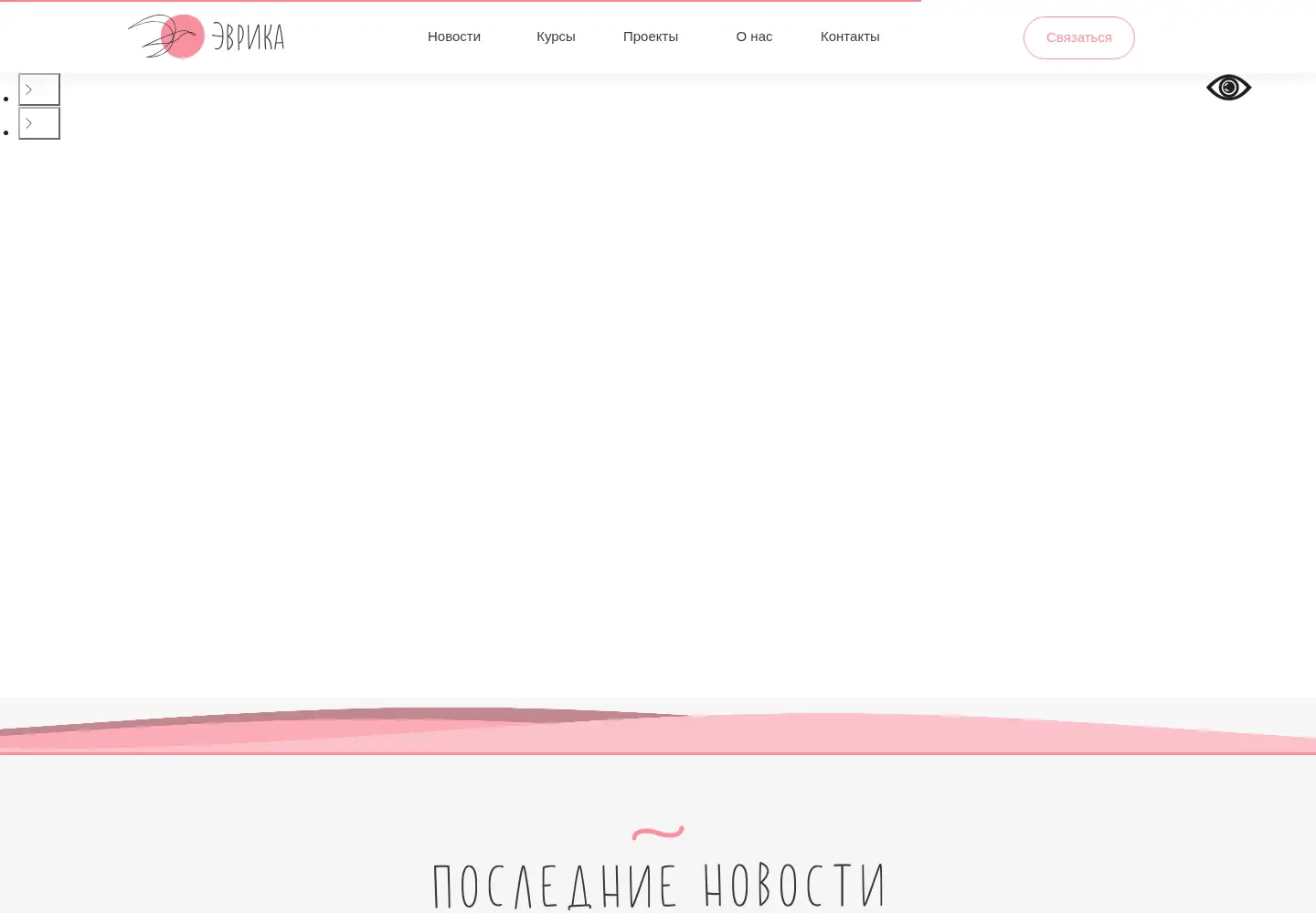 Screenshot of eurekanet.ru