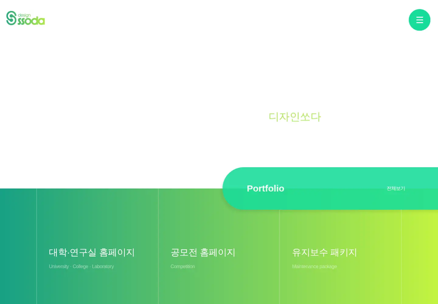 Captured homepage of dsso.kr in the current scan