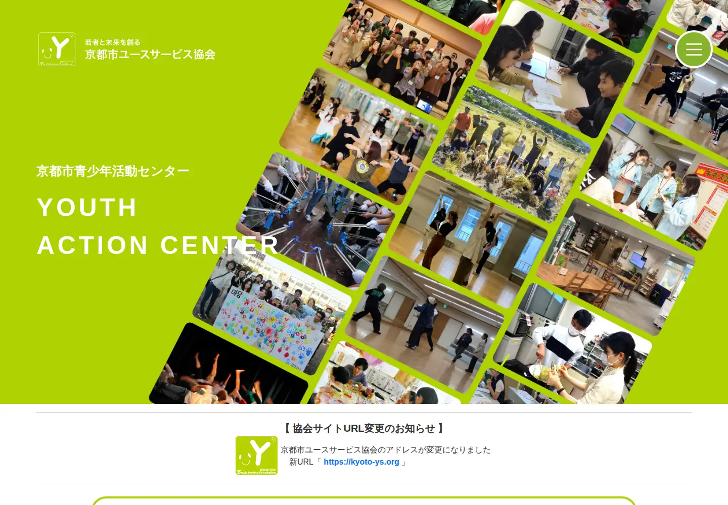 Screenshot of ys-kyoto.org