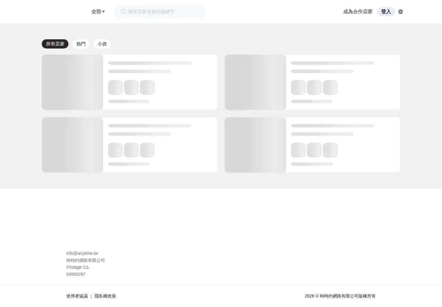 Captured homepage of myfreetime.io in the current scan