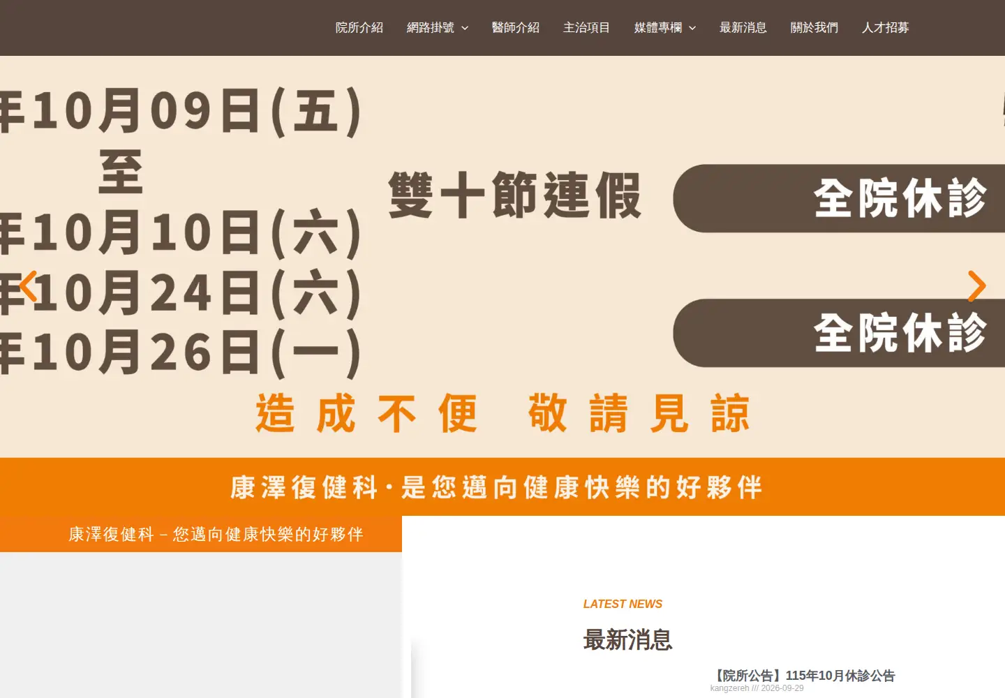 Screenshot of kangzereh.com