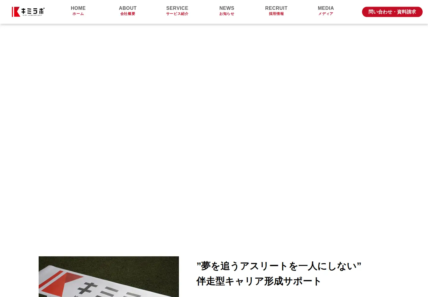 Screenshot of kimilaboratory.com