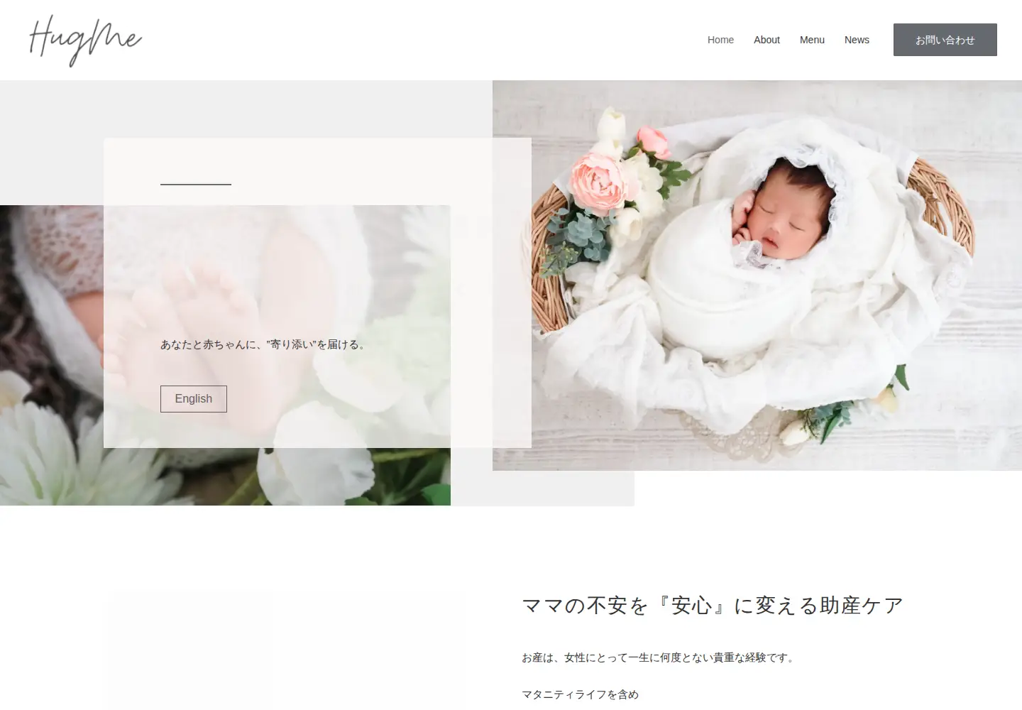 Screenshot of hugme-maternity.com