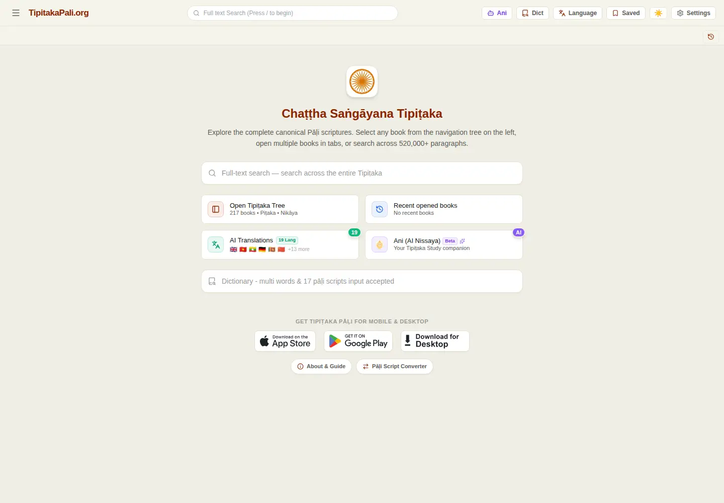 Screenshot of tipitakapali.org