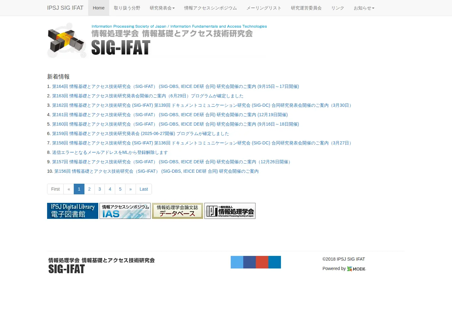 Screenshot of ipsj-ifat.org