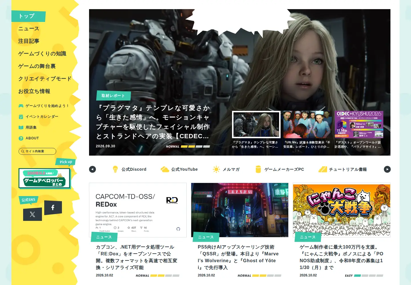 Screenshot of gamemakers.jp