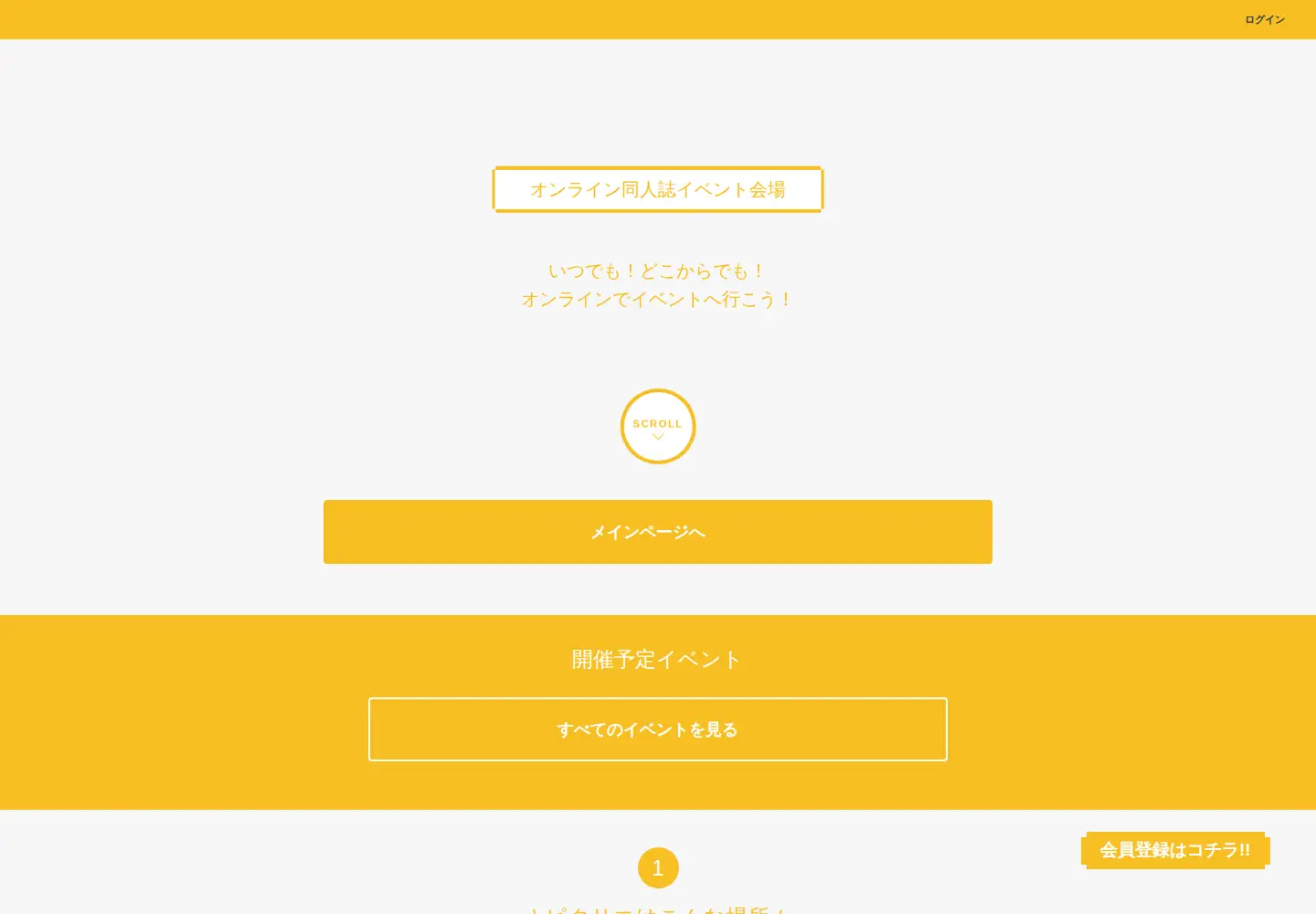 Screenshot of picrea.jp