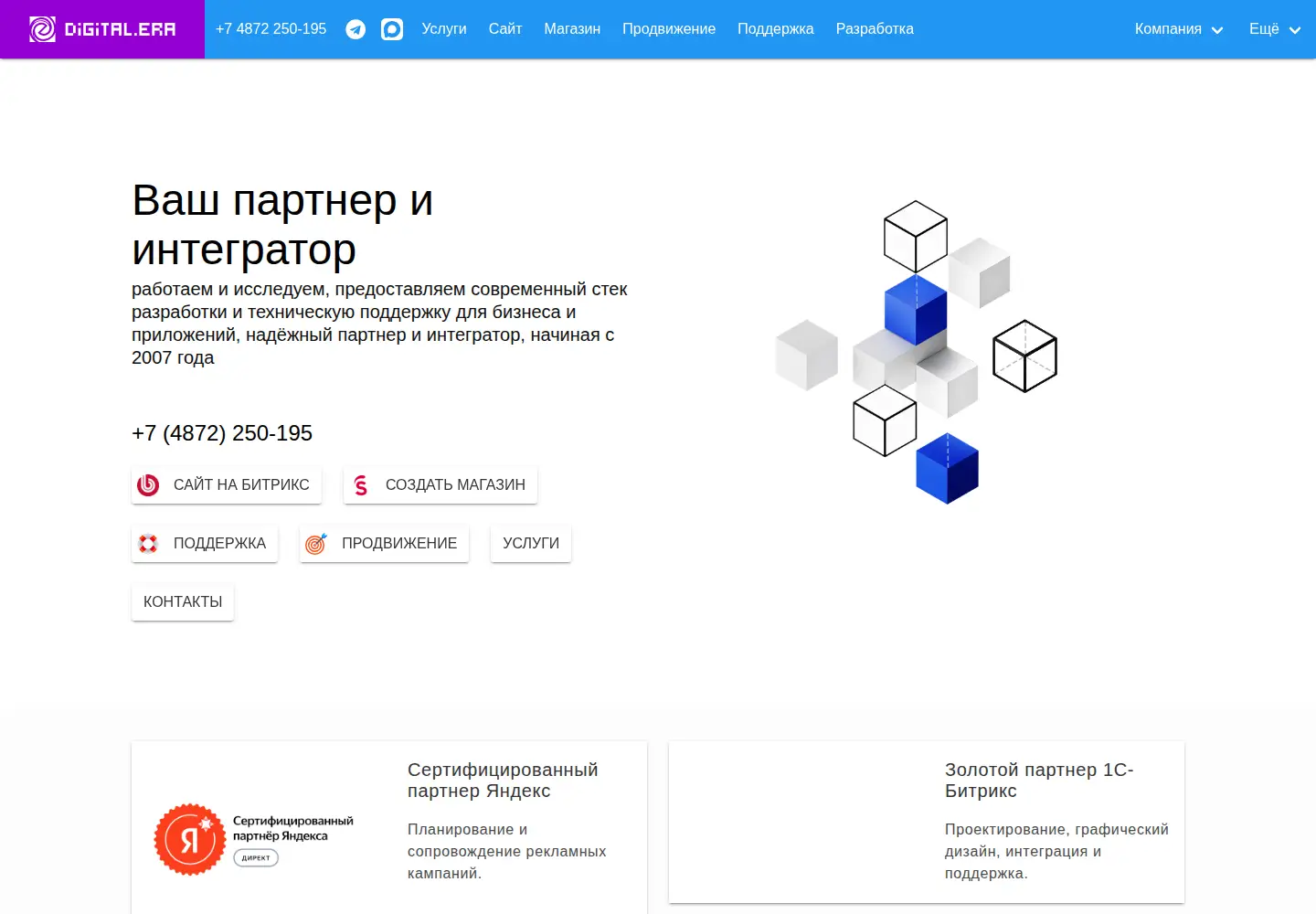 Screenshot of diera.ru