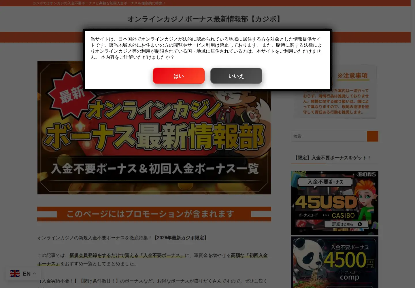 Screenshot of pakdd2023.org