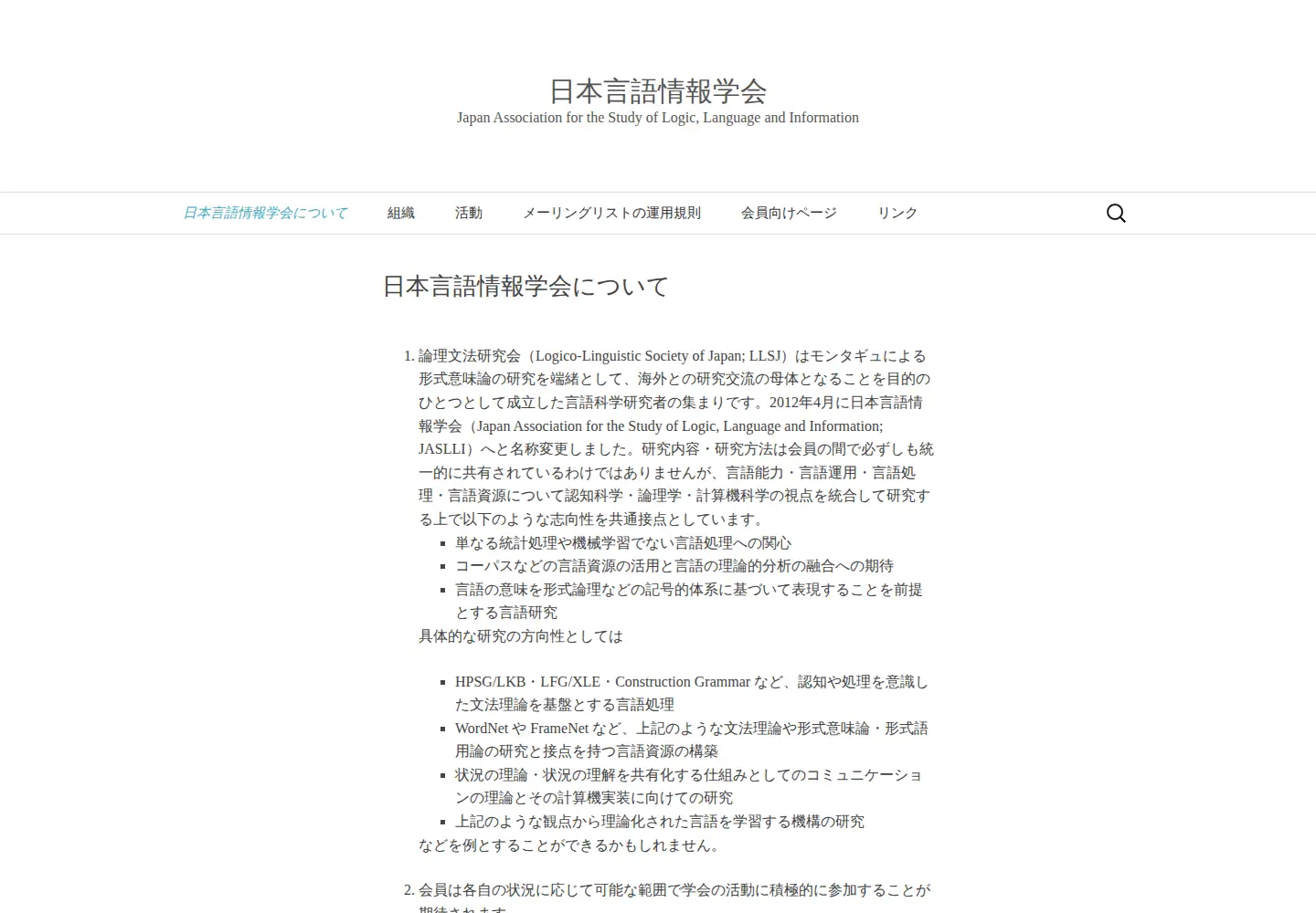 Screenshot of jaslli.org