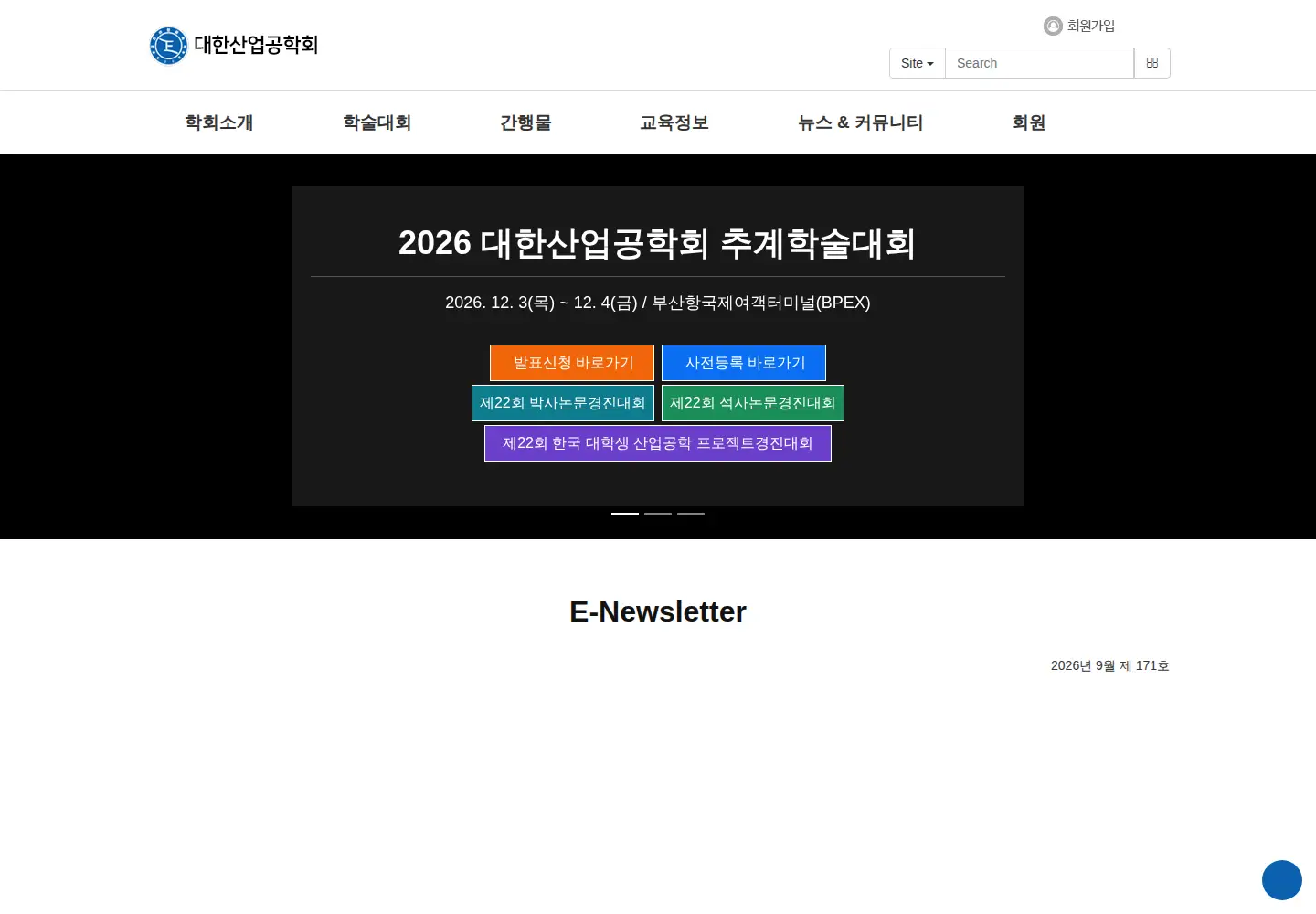 Screenshot of kiie.org