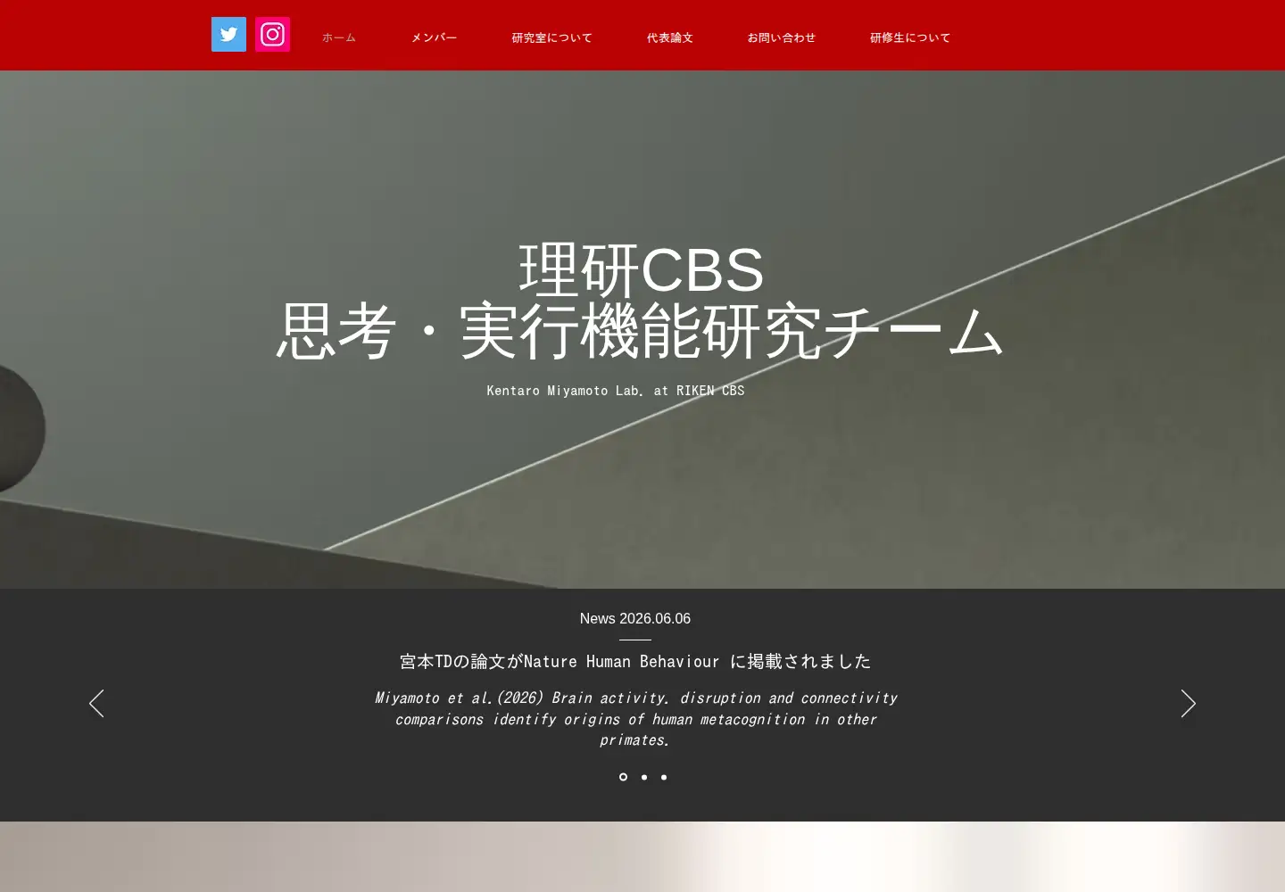 Screenshot of kentaromiyamoto-lab.com