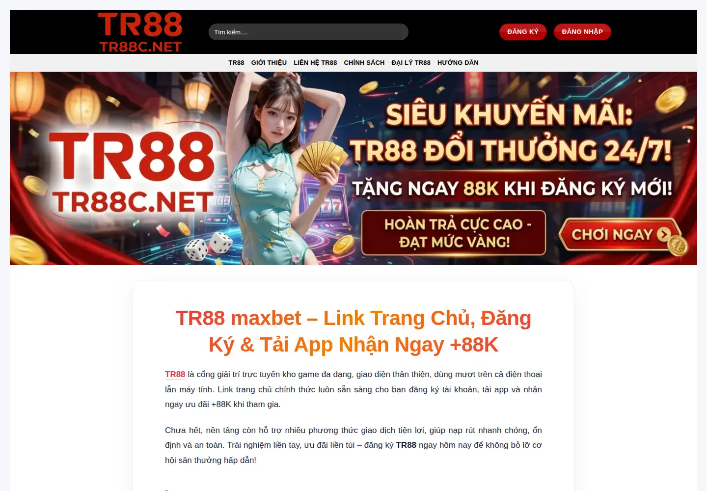 Captured homepage of tr88.free in the current scan