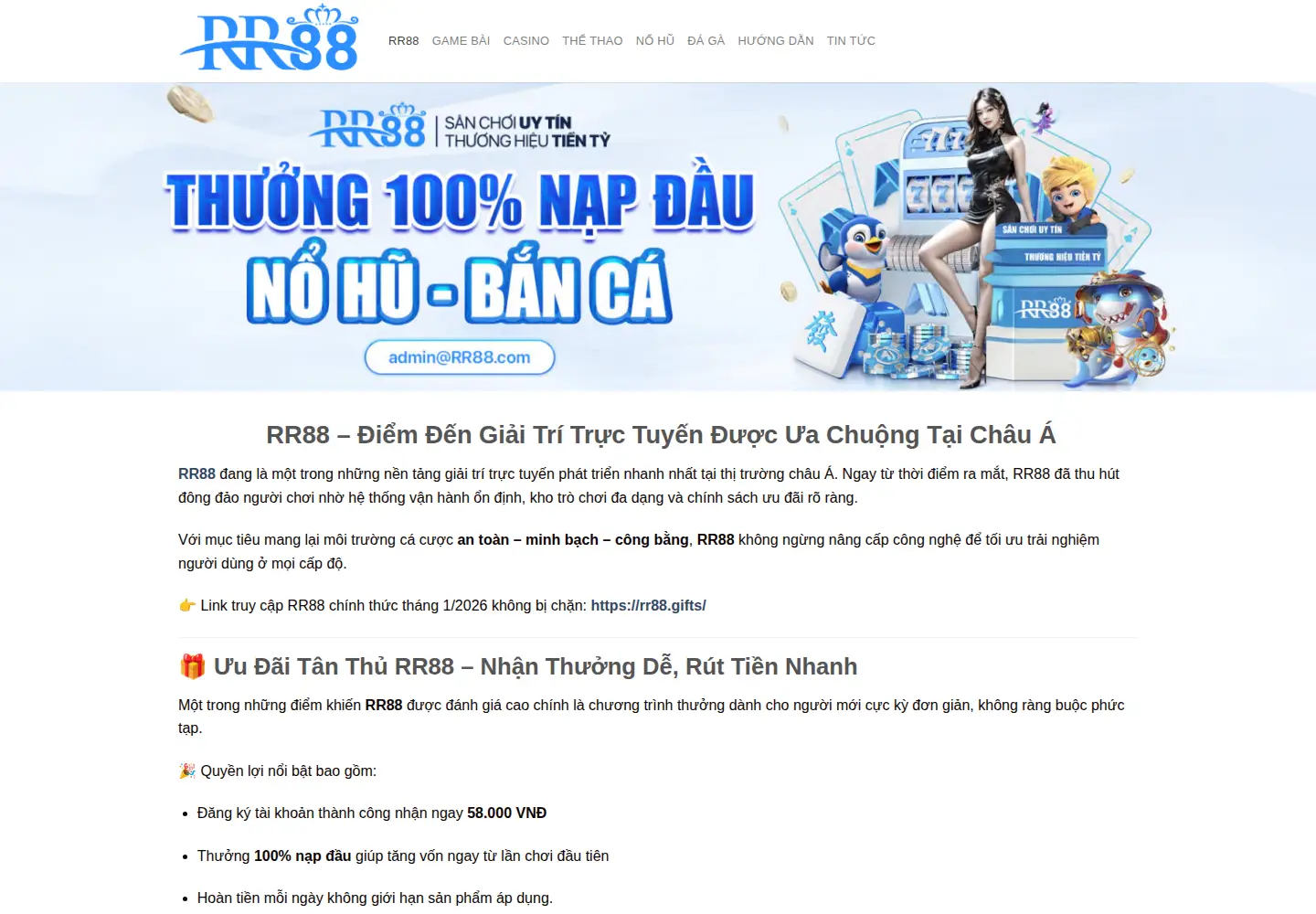 Screenshot of rr88.gifts