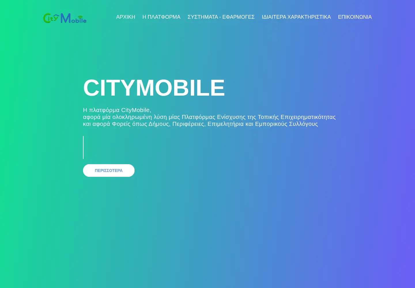 Screenshot of citymobile.gr