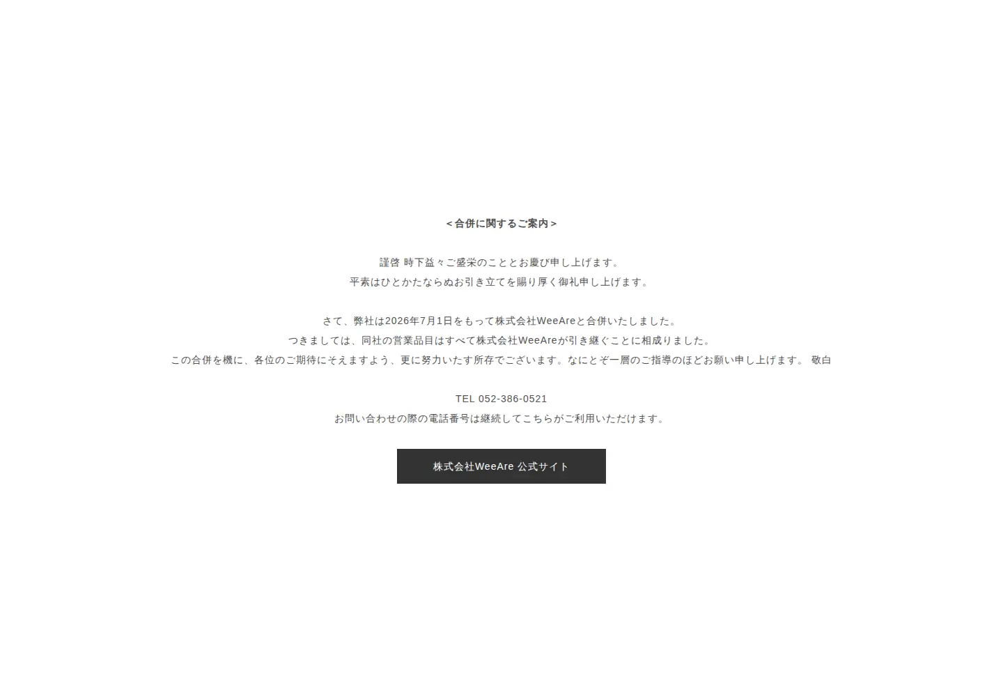 Screenshot of create-1.jp