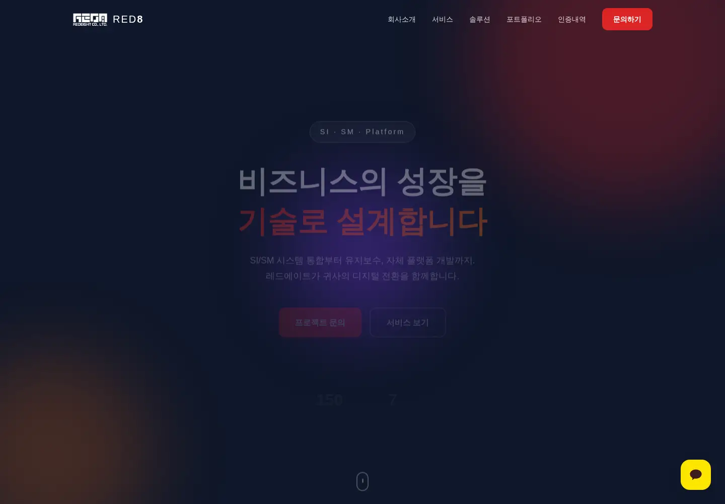 Captured homepage of red8.kr in the current scan