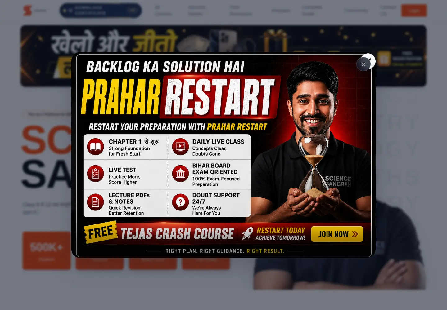 Screenshot of sciencesangrah.live