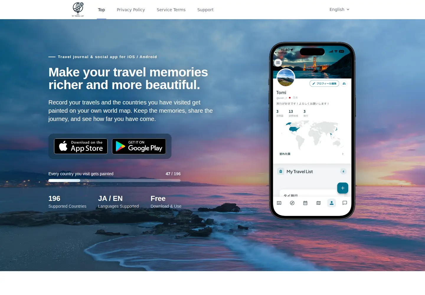 Screenshot of mytravellist.net