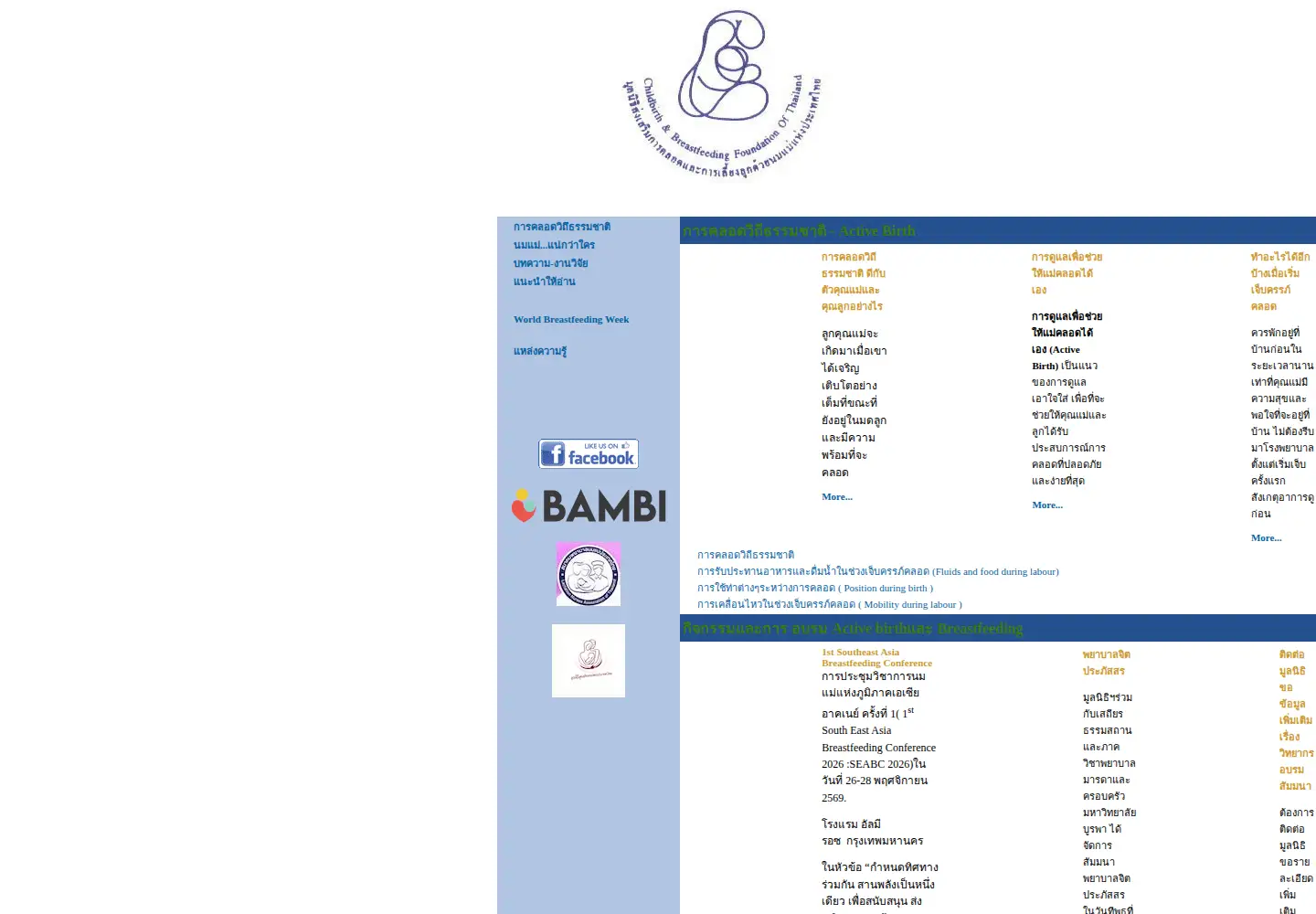 Screenshot of cbfthai.org