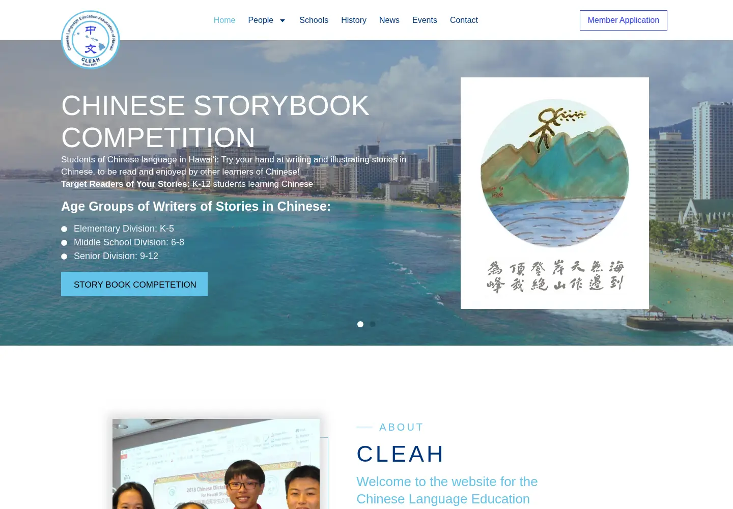 Screenshot of cleah.org