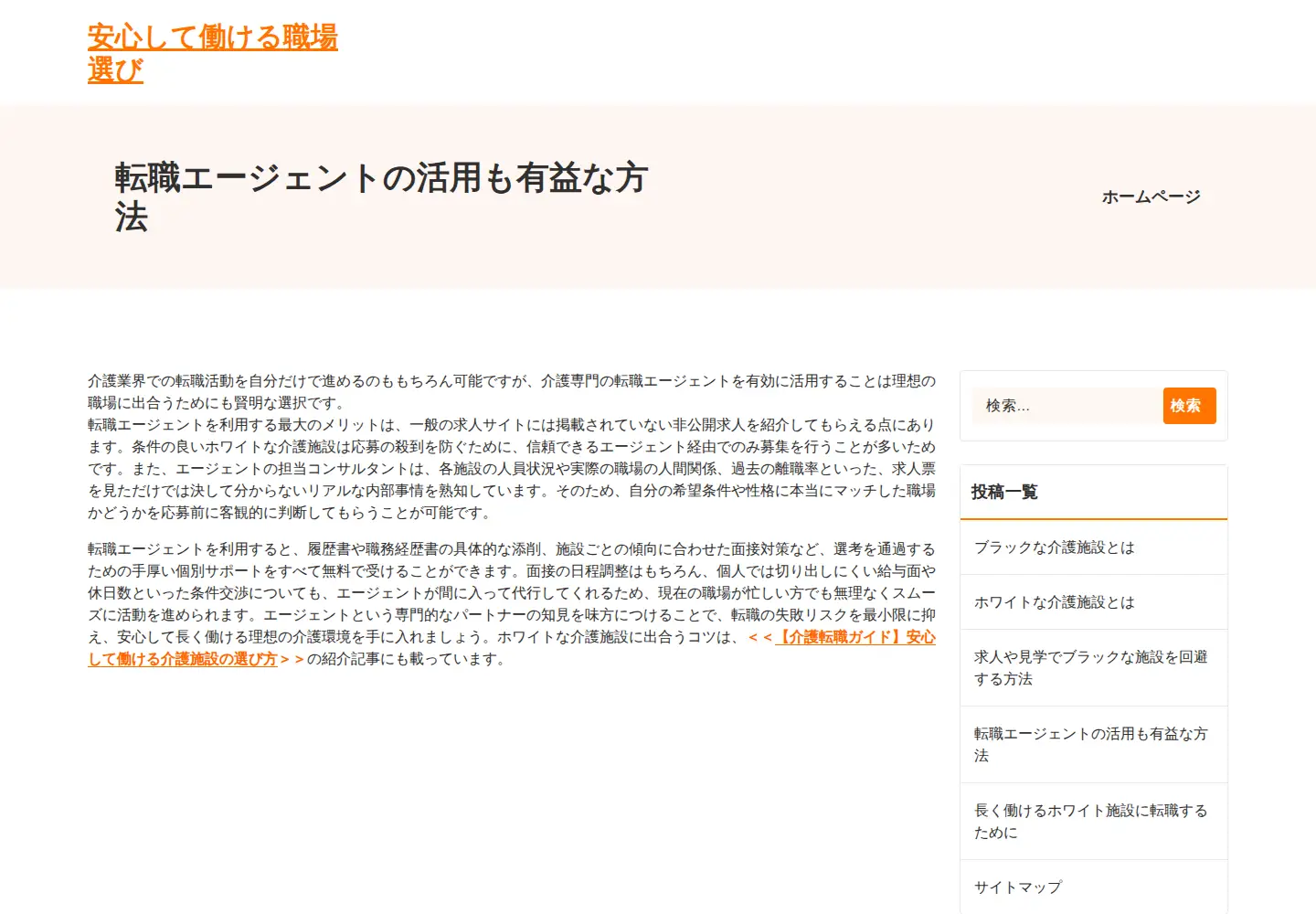 Screenshot of ffct-centre.org