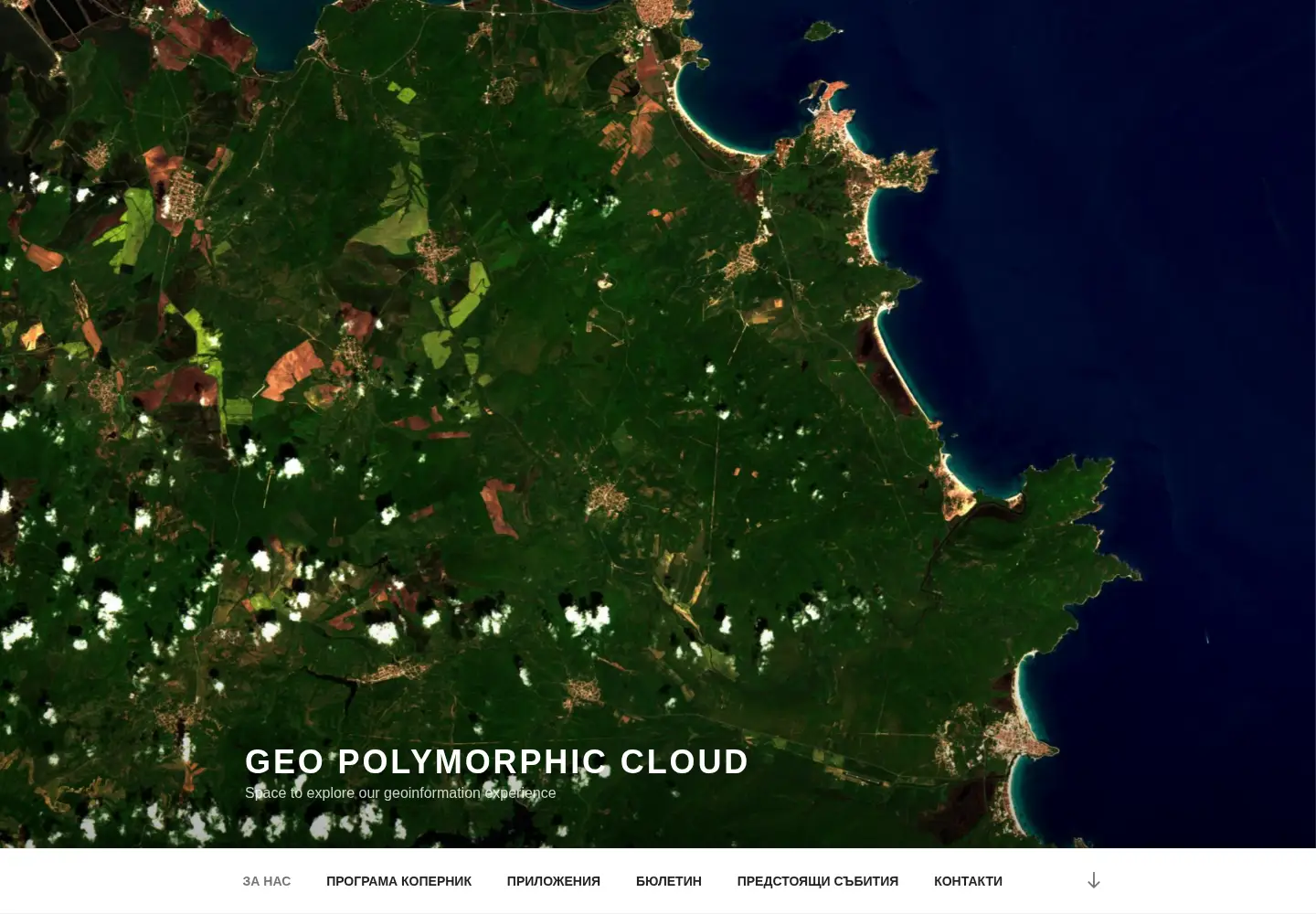 Screenshot of geopolymorphic-cloud.org
