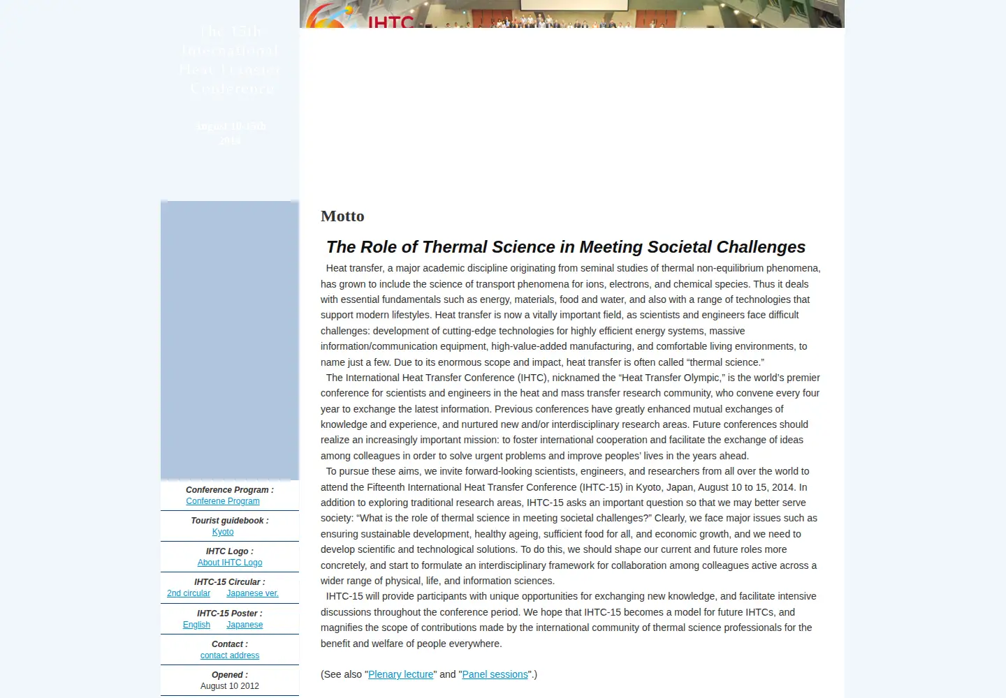Screenshot of ihtc-15.org